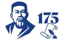 Вектор, корел, Абай Құнанбаев, тегін жүктеу, пнг, png файл Абай Кунанбаев