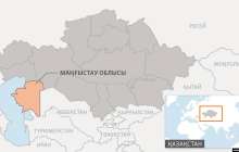 Жаңаөзенде "ҚазМұнайГазға" қарасты компания жұмысшылары жалақы өсіруді талап етті