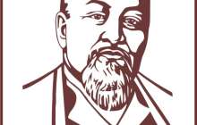 Скачать Абай портет векторе, вектор, корел, высокого качества,