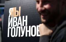 Ресейдің 11 қаласында қудалауға қарсы акциялар өтіп жатыр