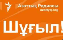 Ауғанстанда жолаушылар ұшағы апатқа ұшырағаны хабарланды