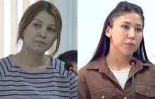 Шерзат ісінде куәгер болған екі әйелге қатысты тың дерек шықты