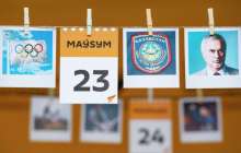 23 маусым қандай күн: тарихи оқиғалар, танымал есімдер