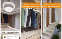 "Жұлдыздан бөлек тұрады": Қайрат Нұртастың жеке пәтері жұрт назарына ілікті