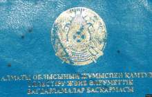 2020 жылы оралман қабылдау квотасы қысқарды