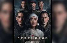 Мадридте Netflix түсірген тарихи фильмінің тұсаукесері өтті - басты рөлдерді қазақ актерлері ойнайды (ВИДЕО)