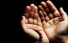 Байлық, береке, ризық несібе сұрайтын дұғалар