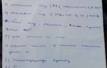 Әскерде қайтыс болған сарбаздың соңғы хаты табылды