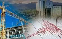 Қазақстанның оңтүстігінде жер сілкінісі болды