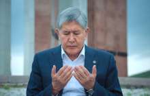 Алмазбек Атамбаевқа кесілген үкім күшін жойды