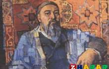 Өлең: Абай Құнанбаев (Күлімсіреп аспан тұр)