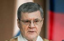 Ресей бас прокуроры Юрий Чайка қызметінен кетті