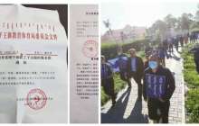 Қытайда ұйғыр көтерілісінен кейінгі жаппай ереуіл: Моңғолдар мектепті қытай тілінде оқуға қарсы шықты