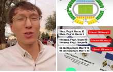 «1 млн теңге»: Нұрлан Еспанов пен Сәкен Майғазиевтің ұлы «Қайрат-Реал» матчына билет сатып, сынға қалды