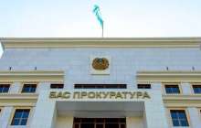 Елімізің 8 өңірінде бас прокурор ауысты