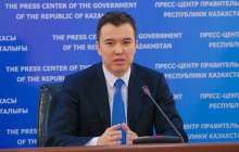 Қазақстанның бес жылға арналған даму болжамын таныстырылды