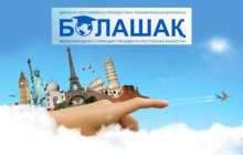 “Болашақ“ стипендиясының саны қысқартылады