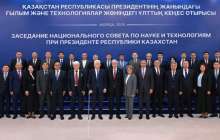 Тоқаев: «Жалған ақпарат таратушылар көбейді, ғалымдар ағарту жұмысын күшейтуі тиіс»