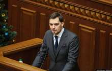 Зеленский премьер-министр Гончаруктың отставкаға кету туралы өтінішін қабылдамады