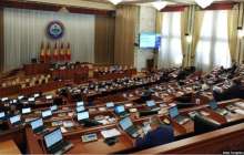 Парламент алғаш рет өзін-өзі таратты