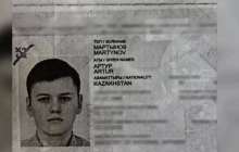 Қазақстандық азамат Санкт-Петербургте тыңшылық үшін 16 жылға сотталды