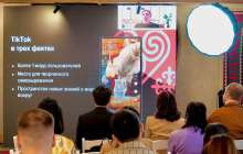 TikTok подвел итоги онлайн-фестиваля: видеоролики про Наурыз посмотрели более 120 млн раз