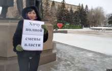 Оралда белсенді биліктің толық ауысуын талап етіп, акция өткізді