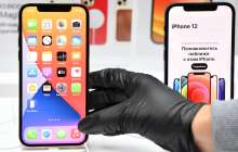 iPhone 12 гаджетінің өз бағасы белгілі болды