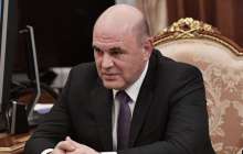 Путин Ресей премьер-министрін тағайындады