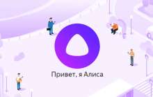 Umay - "Алисаны" алмастырмақ