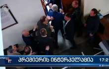 Грузия депутаттары парламент отырысында төбелес шығарды (видео)