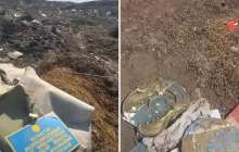 Прокуратура елтаңбаны қоқысқа тастаған