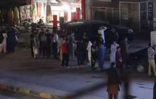 Пәкістан мен Ауғанстандағы жер сілкінісі: 11 адам қаза тапты