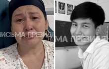 "Інісінің көзінше жүрек тұсынан аяусыз ұрып өлтірген": Жамбыл облысында жасөспірім қатарластарының соққысынан қаза тапты