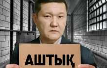 Қызылорда түрмесіндегі аштық: Думан Мұхаммедкәрім өміріне қауіп төніп тұрғанын мәлімдеді