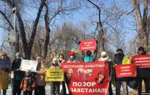 "Жаза қатаңдатылсын": Алматыда жануарларды қорғаушылардың митингі өтті