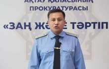 Алматы әуежайында ақтаулық прокурор ұсталды 