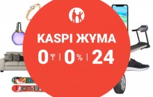 Биыл "Kaspi жұма" бола ма: Ресми өкіл жауап берді