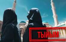 Діни киімге тыйым салынды: ІІМ мәлімдеме жасады 