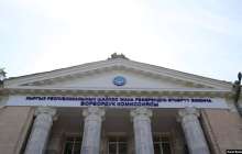 Қырғызстанда 24 адам президент сайлауына түсуге өтініш берді