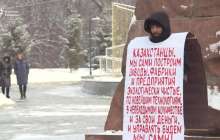 Алматыда белсенділер пикет өткізіп, "саяси тұтқындарды" босатуды талап етті