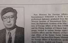 Тоқаев туралы шетелдегі құпия құжаттар желіде тарап кетті