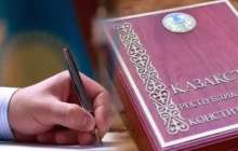 Қазақстандықтар Конституция күніне орай үш күн қатарынан демалады 