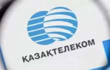 "Қазақтелекомға" қатысты тергеу басталды 