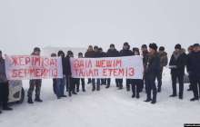 Жайнақ ауылының тұрғындары жер дауына байланысты наразылық акциясына шықты