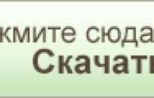 Азық – түлік қауіпсіздігінің деңгейін анықтаушы факторлар мен шарттар жүйесі