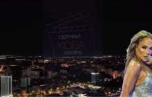 Алматыда Дженнифер Лопестің концертінде КОБА сериалы таныстырылды