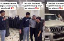"Сын маминой подруги": Алматинец к 20 годам накопил на авто и подарил его отцу