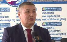 2019 жыл несімен ерекшеленді?