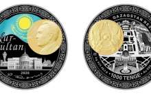 Ұлттық банк Назарбаев бейнеленген монеталар шығарды